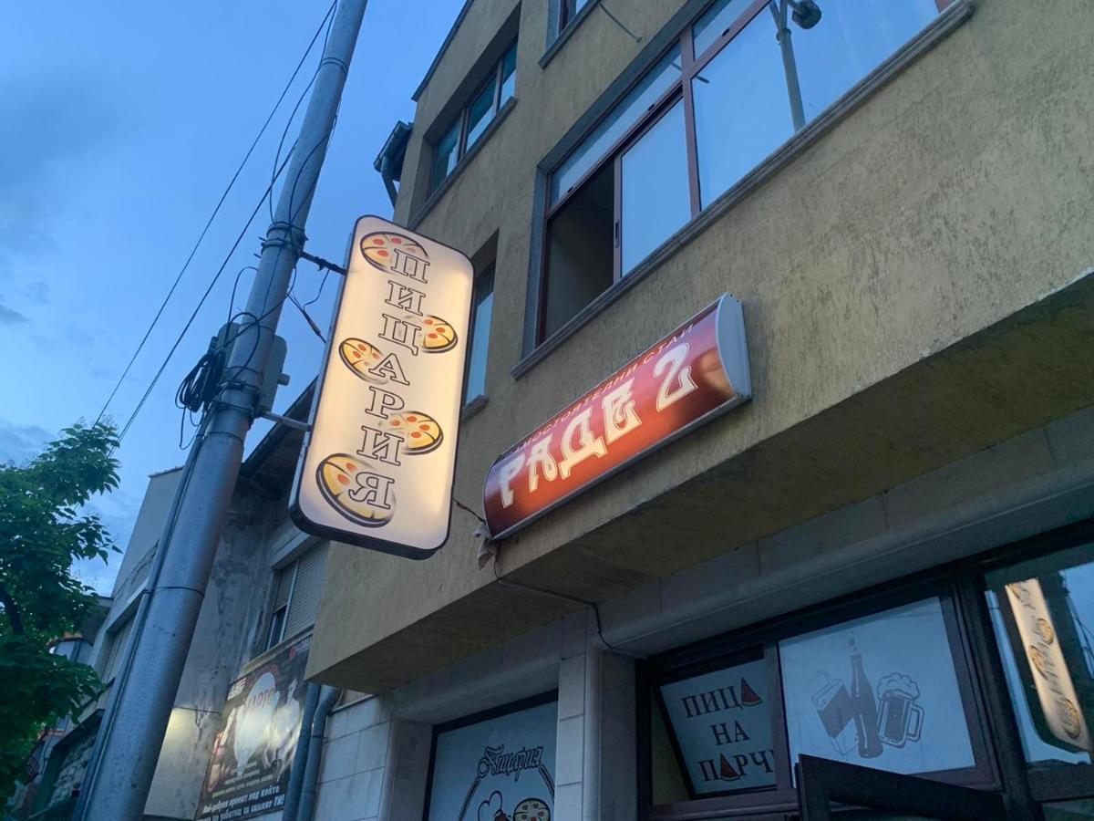 Hotel Rade 2 Vratsa 외부 사진