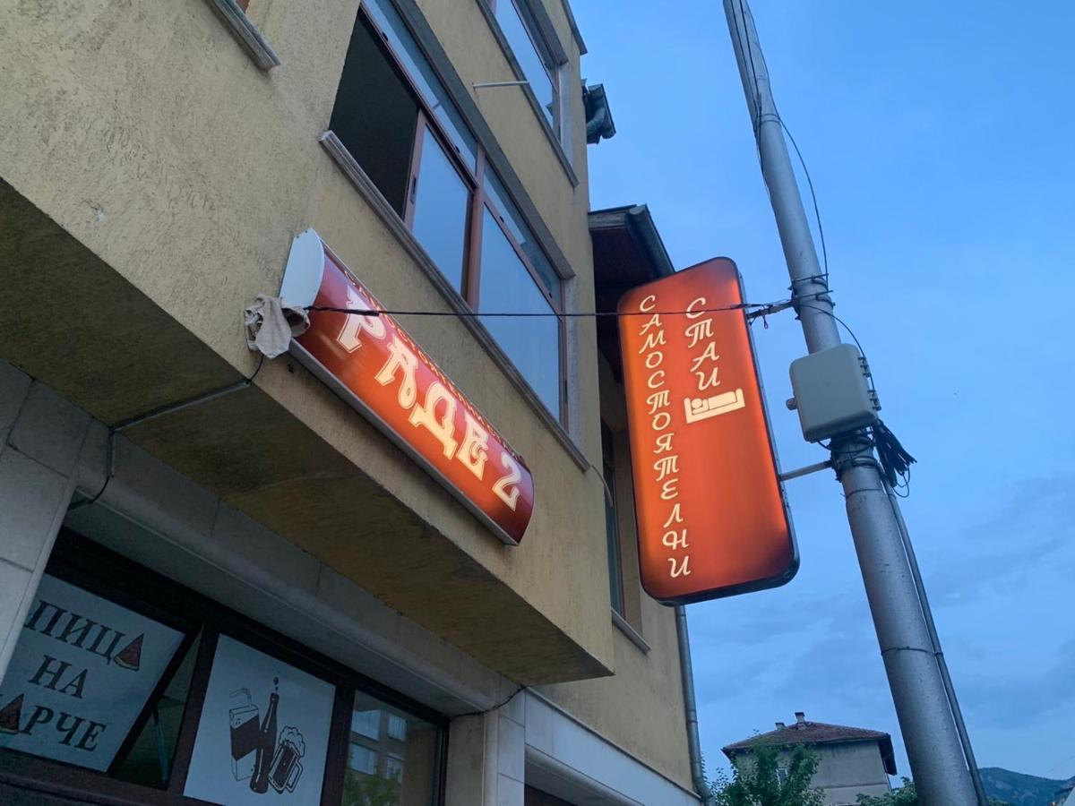 Hotel Rade 2 Vratsa 외부 사진