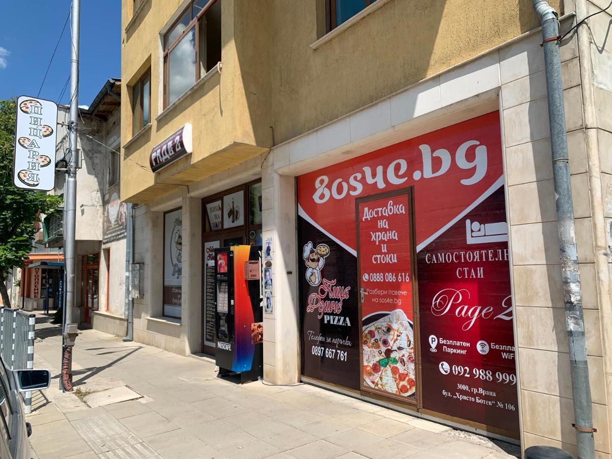 Hotel Rade 2 Vratsa 외부 사진