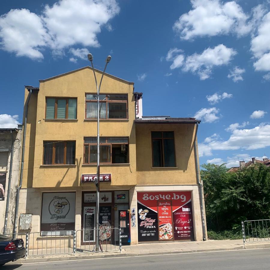 Hotel Rade 2 Vratsa 외부 사진